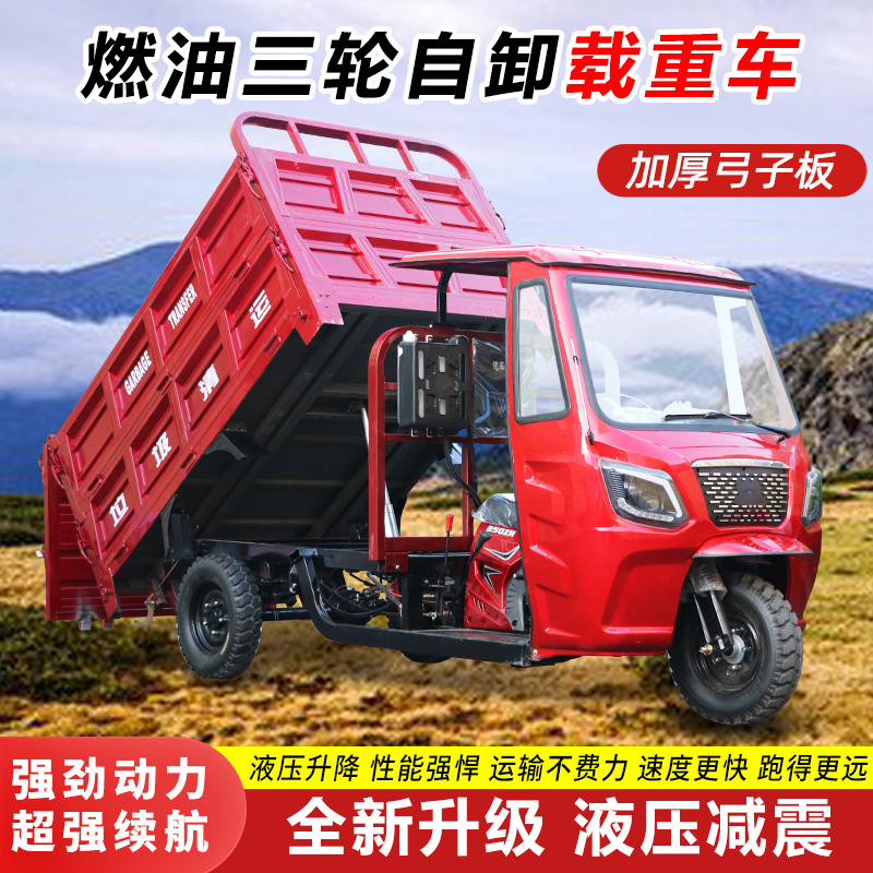 Semi-Enclosed Luxury Canopy Semi-Shed Fuel-Powered Tricycle Motorcycle Tricycle Cross-Border Tricycle Brand New Genuine