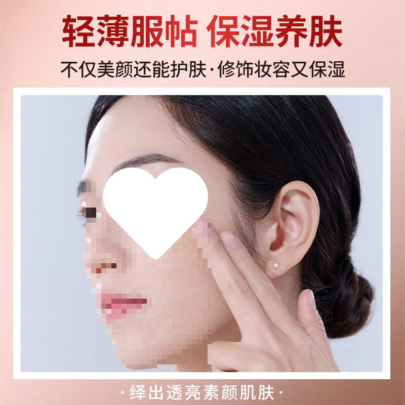 Plain Cream Brightening Skin Color Moisturizing Concealer Lady Cream Lazy Cream Face Cream Lazy Man Plain Cream Cosmetics