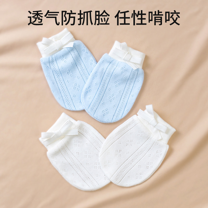 Перчатки для новорожденных, антицарапин, из чистого хлопка, весенние и осенние