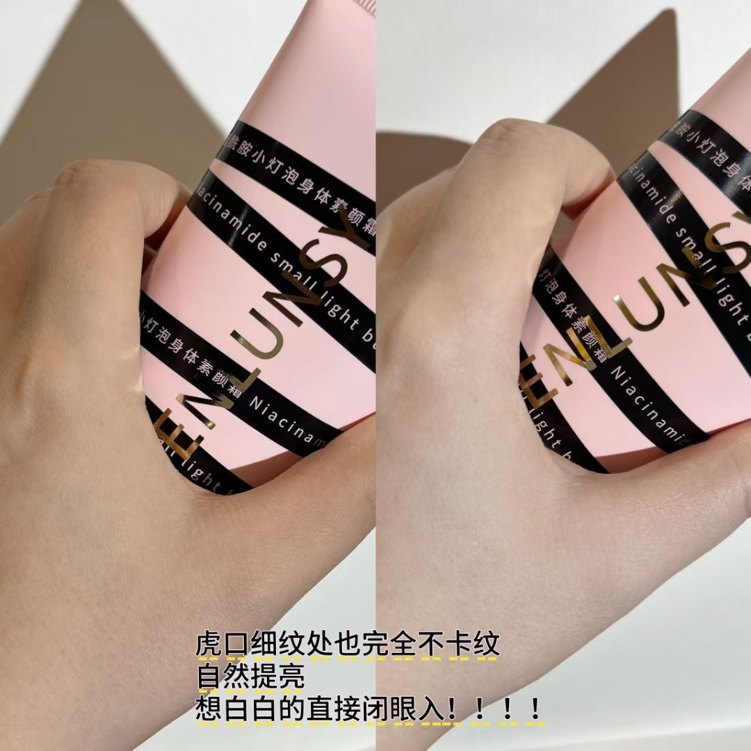 Anlusi Niacinamide Small Bulb Body Cream Cold White Skin Whole Body Brightening No Fake Whitening Moisturizing Body