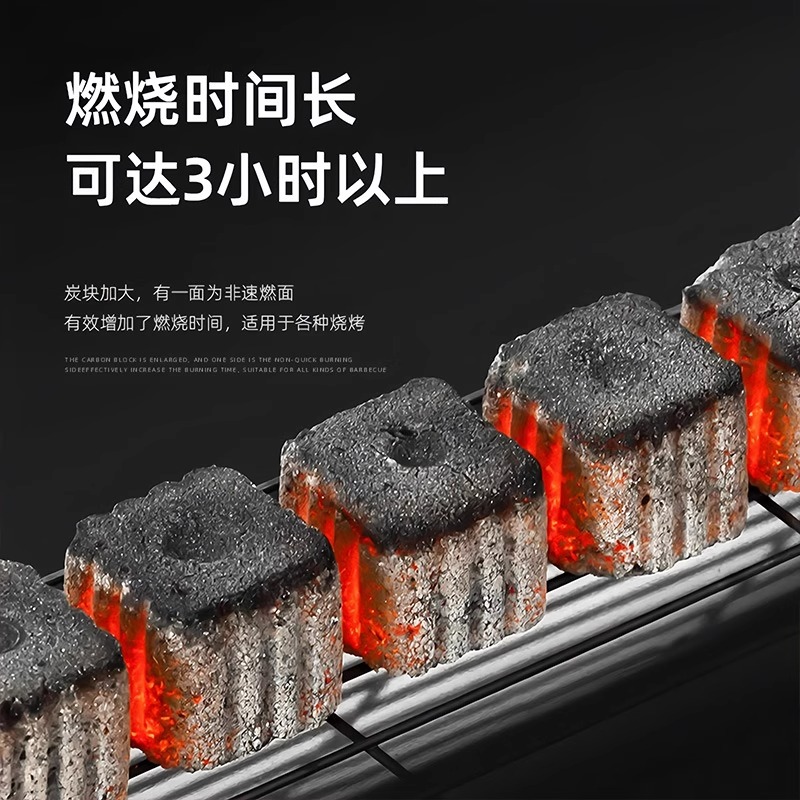 Fast-burning fruit charcoal ignition charcoal outdoor indoor durable square barbecue carbon ignition charcoal special tea charcoal flammable carbon