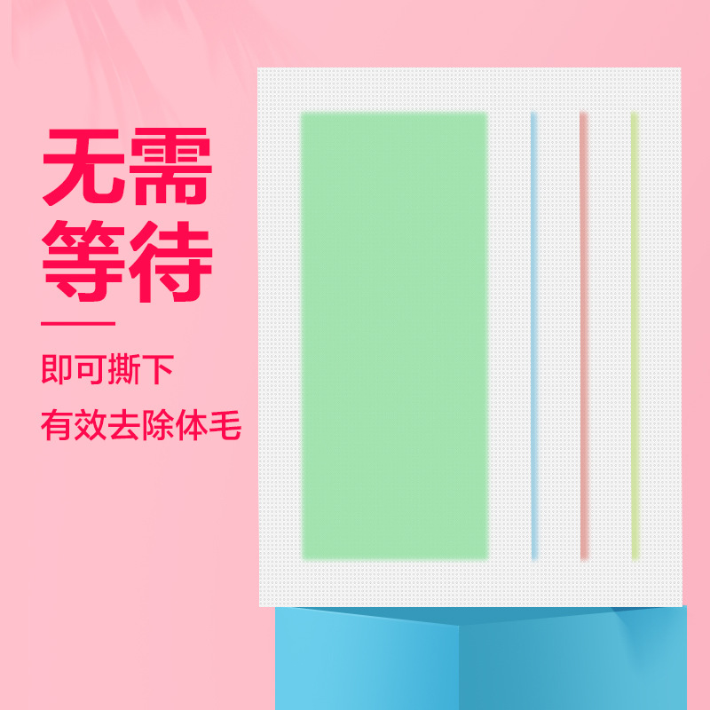 Nofi Hair Removal Wax Paper Wholesale Single Piece Double-Sided Leg Whole Body Non-Arm Private Parts Facial Hair Removal Paper