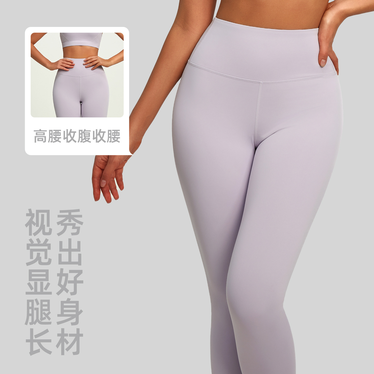 Cross-Border Foreign Trade Nude Yoga Pants for Women, Peach Butt High-Waisted Butt-Lifting Sports Fitness Pants, Tummy Control Tight Yoga Pants for Women