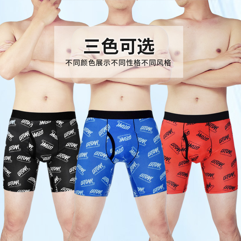 Мужские боксеры из ледяного шелка длинные антиабразивные леггинсы быстро сохнущие открытые высокоэластичные спортивные боксеры больших размеров