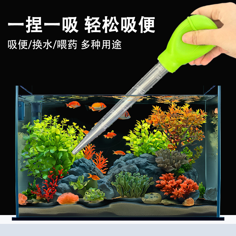 Fish Tank Water Changer, Mini Toilet Suction Device, Aquarium Cleaning Tool, Feces Suction, Sand Suction Straw, Oil Suction Pipe, Fish Feeding Medicine