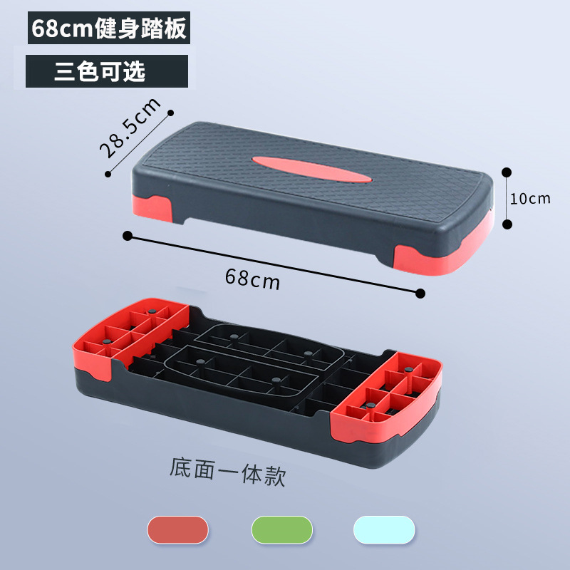 68cm aerobics pedal fitness pedal exercise pedal yoga pedal rhythm pedal aerobic pedal