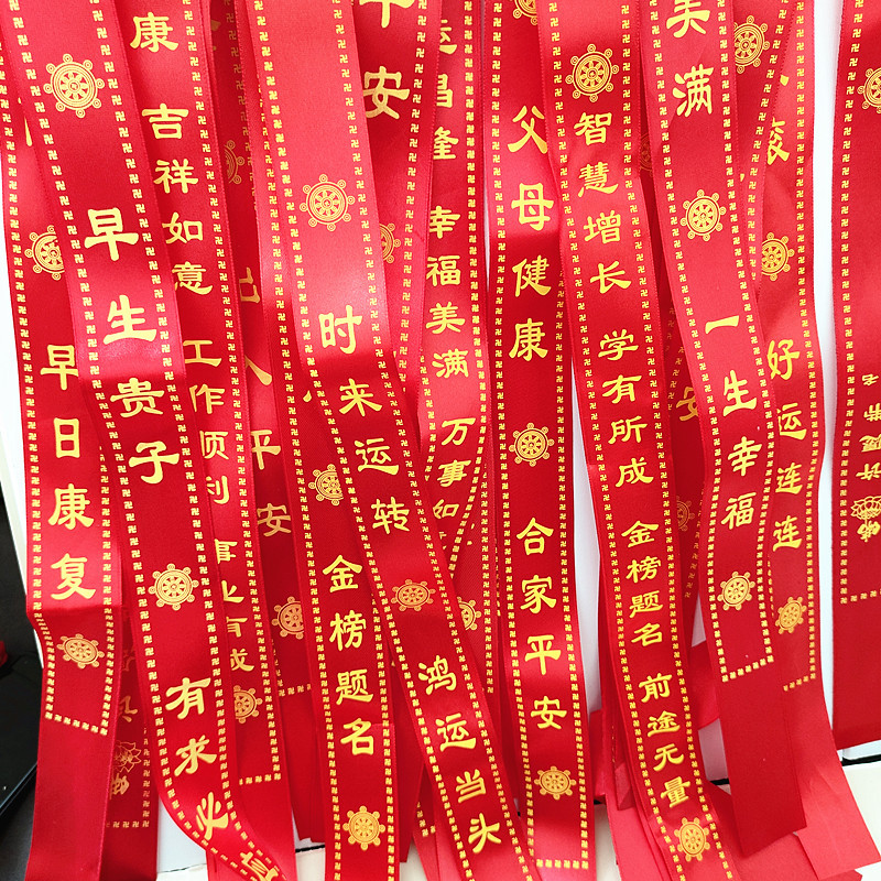 Производители делают пожелания с красной лентой, молятся с поясом безопасности для автомобиля, уличная спортивная лента, печатный логотип