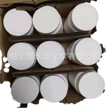 Ammonium Fluoroethylene 65% Water-Dispersible Granules Are Available for Pre-Germination Soil Sealing Herbicides