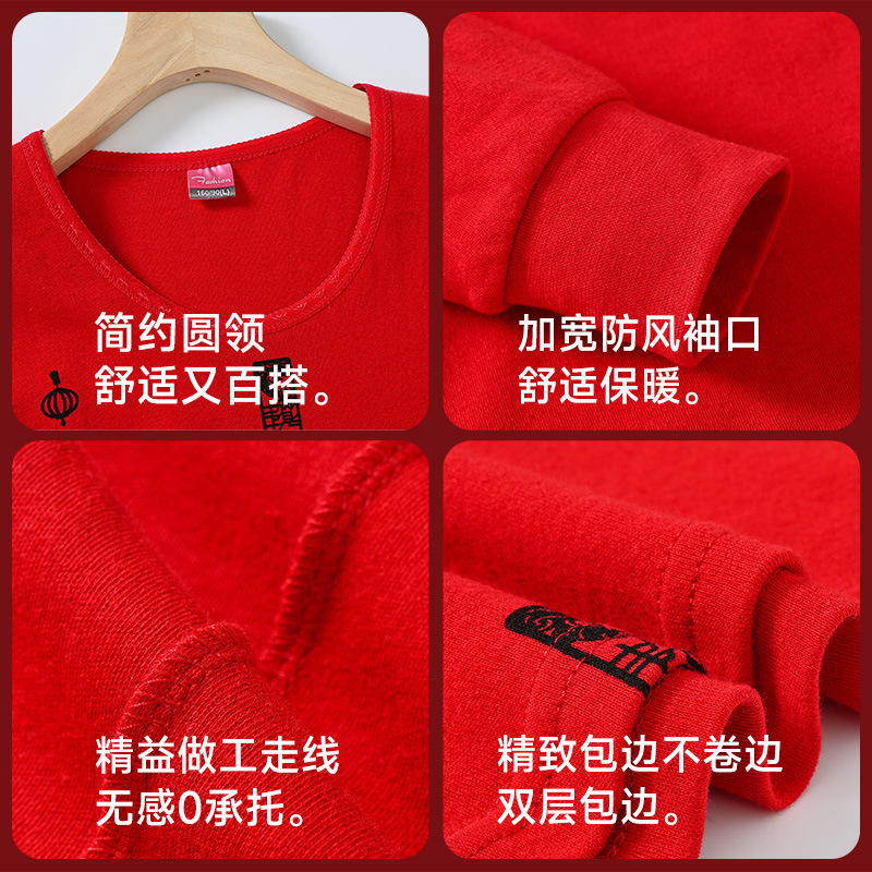 Benmingnian Thermal Underwear suit Men's Dad Bottoming Year of the Snake Pure Cotton Big Red Autumn Clothes Autumn Trousers Women's Mom