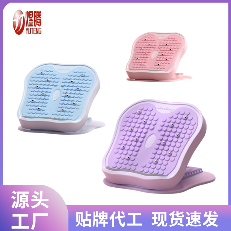 Растяжка, наклонная педаль, складное фитнес-оборудование