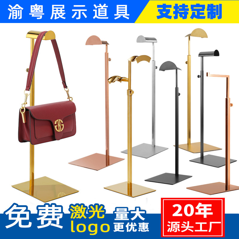 Настенная вешалка для сумок из нержавеющей стали регулируемая оптовая продажа