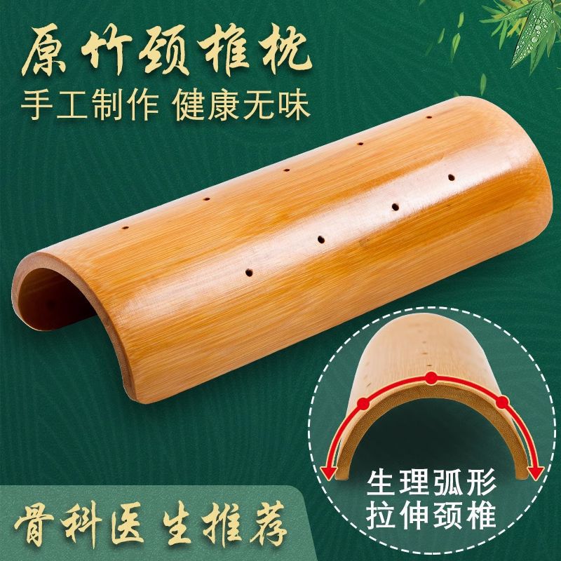 Natural Raw Bamboo Pillow, Cervical Spine Pillow, Helps Sleep, Relieves Neck and Lumbar Spine, Hard Bamboo Traction Pillow, Solid Wood U-Shaped Guide