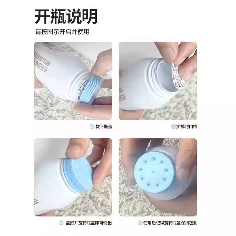 NEO Tianjing Cat Sand Companion Flavor Powder Fresh, Natural and Elegant Lemon Flavor Cat Sand Deodorant Powder 500g