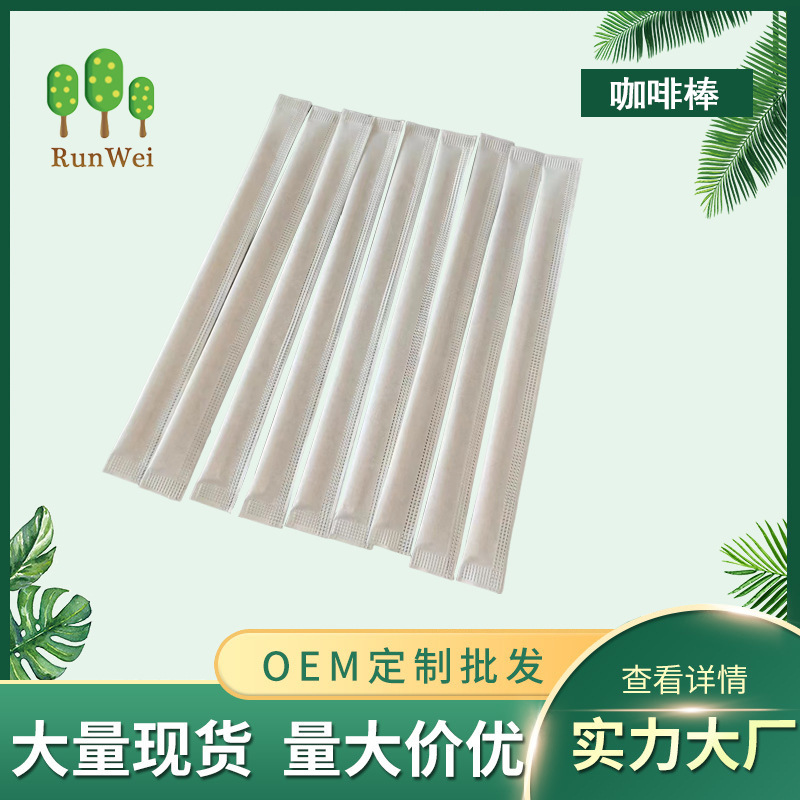 Monthly Production of 10,000 Pieces of 140mm Coffee Sticks, Degradable Stirring Sticks Wholesale, Can Be Single