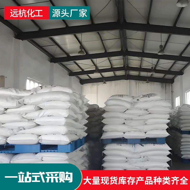 Sodium Hyaluronate Water Reduction Agent Quick Coagulant Sewage Treatment Catalytic Agent for Leather Printing and Dyeing Industrial Grade Sodium Hyaluronate