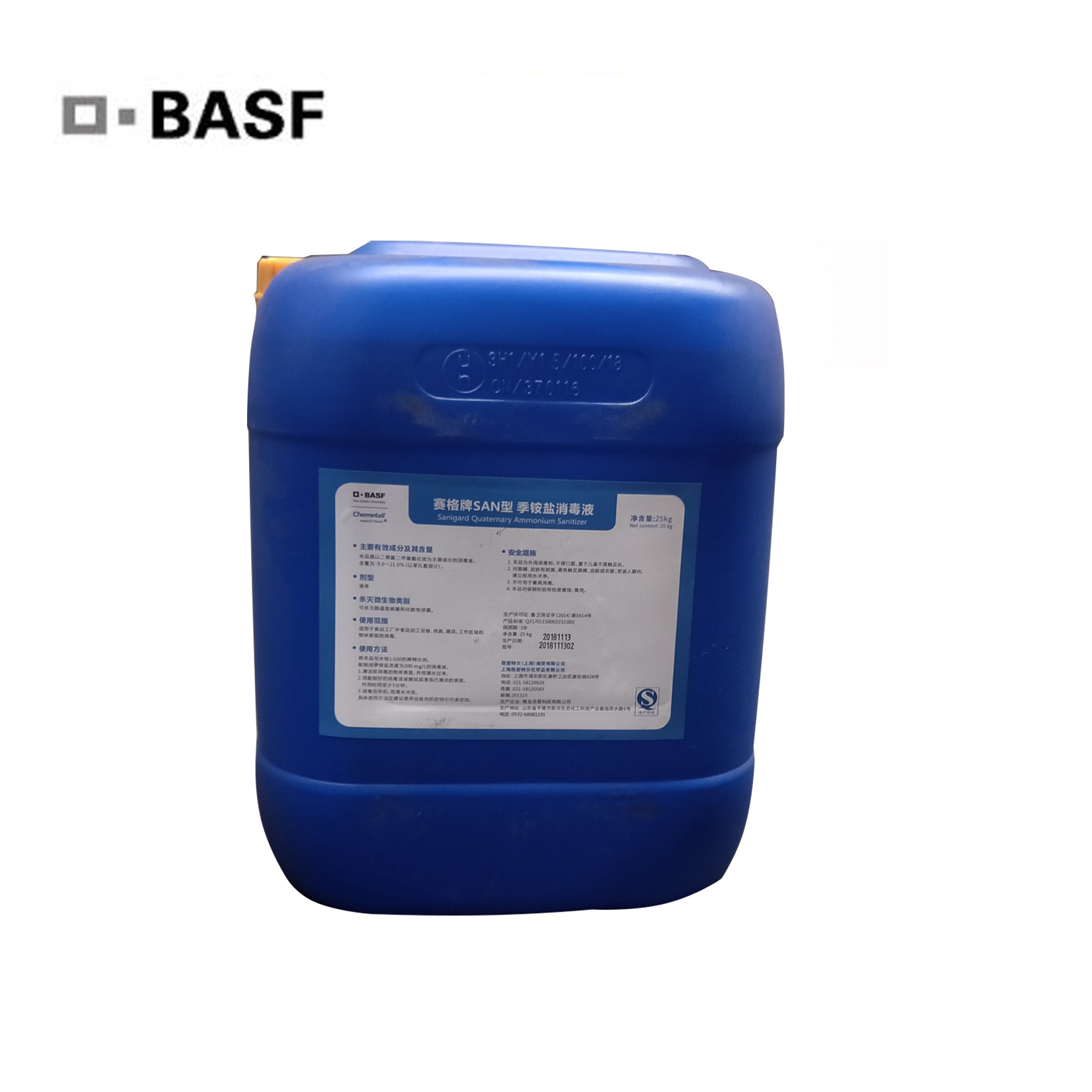Degen Brand Compound Hydrogen Peroxide Disinfectant Basf Basf Chemetall Chemicals