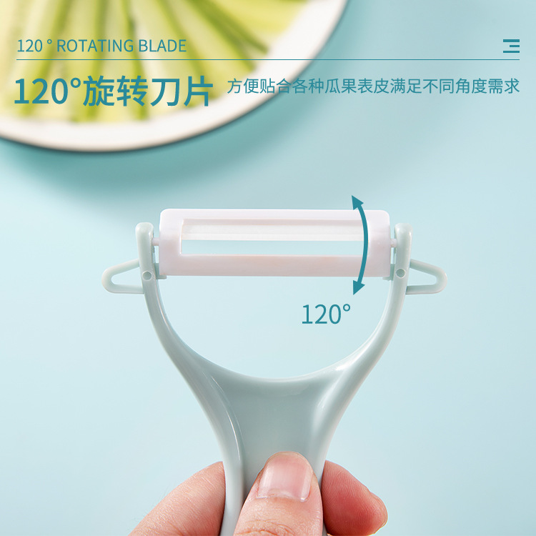 Factory Direct Wholesale Nordic Light Color Peeler Vegetable Fruit Scraper Fruit Planer Ceramic Melon Planer