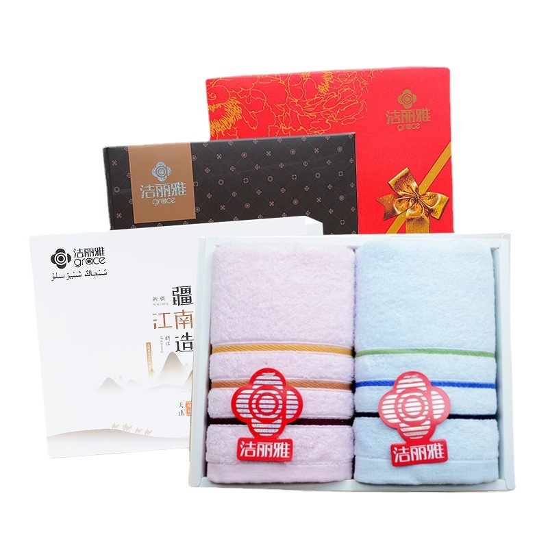Jielia Towel Gift Box Set Face Towel Pure Cotton Wedding Birthday Accompanying Gift Welfare Group Buying Gift Embroidery