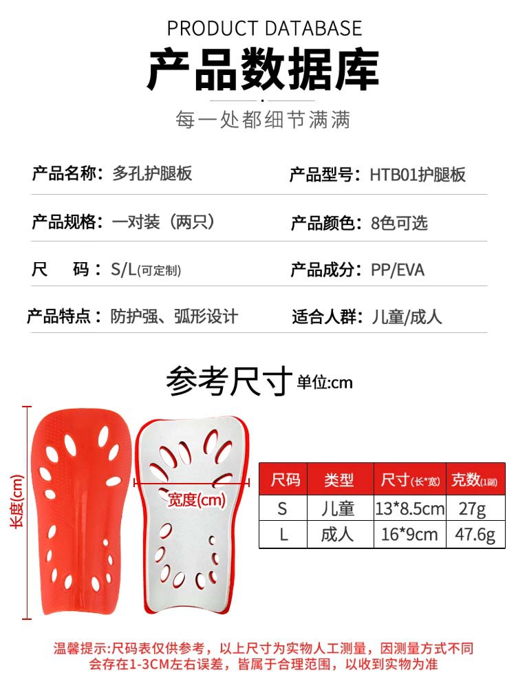 Amazon Porous Football Shin Guards for Adults, Lightweight and Breathable Competition Training Professional Protective Gear and Guards Customized