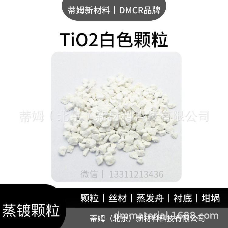 Moo3 Molybdenum Trioxide Target Magnetron Sputtering Coating 3N Processable Round Target Square Target Arc Target