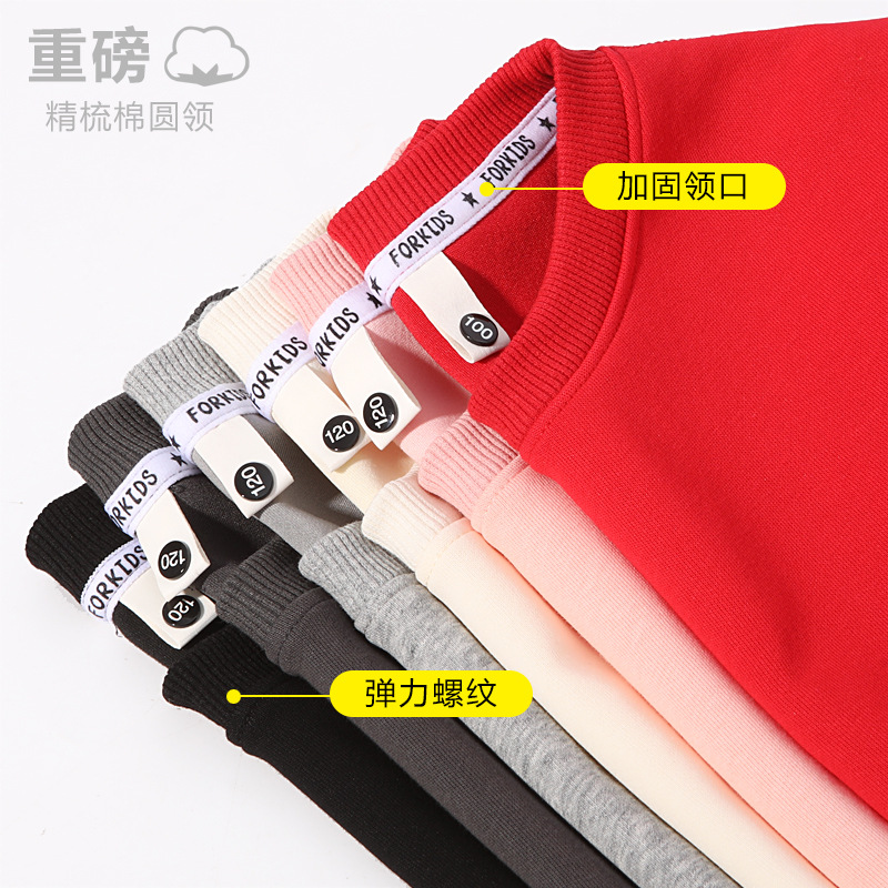 Chinese Cotton Crewneck Children's Shoulder Sweater Solid Color Loose Long Sleeve Base Shirt Boys and Girls Casual Sports Fashion Top