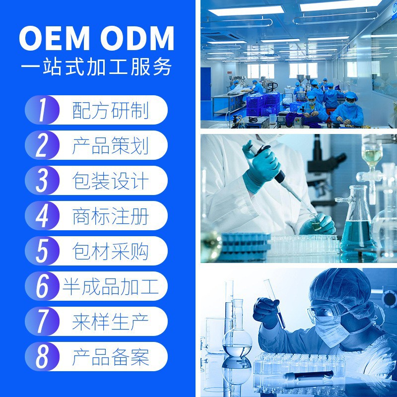 Beauty Salon Cell Culture Medium Freeze-Dried Powder Type Iii Collagen Microcrystal Shallow Water-Conducting Light Kinetic Energy Element Theater Line Oem