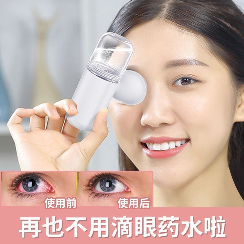 Relieve Eye Fatigue, Mist Eye Moisturizer, Eye Protection Device, Dry Eyes, Hot Compress, Steaming Eye Device, Eye Steamer, Massage Spray