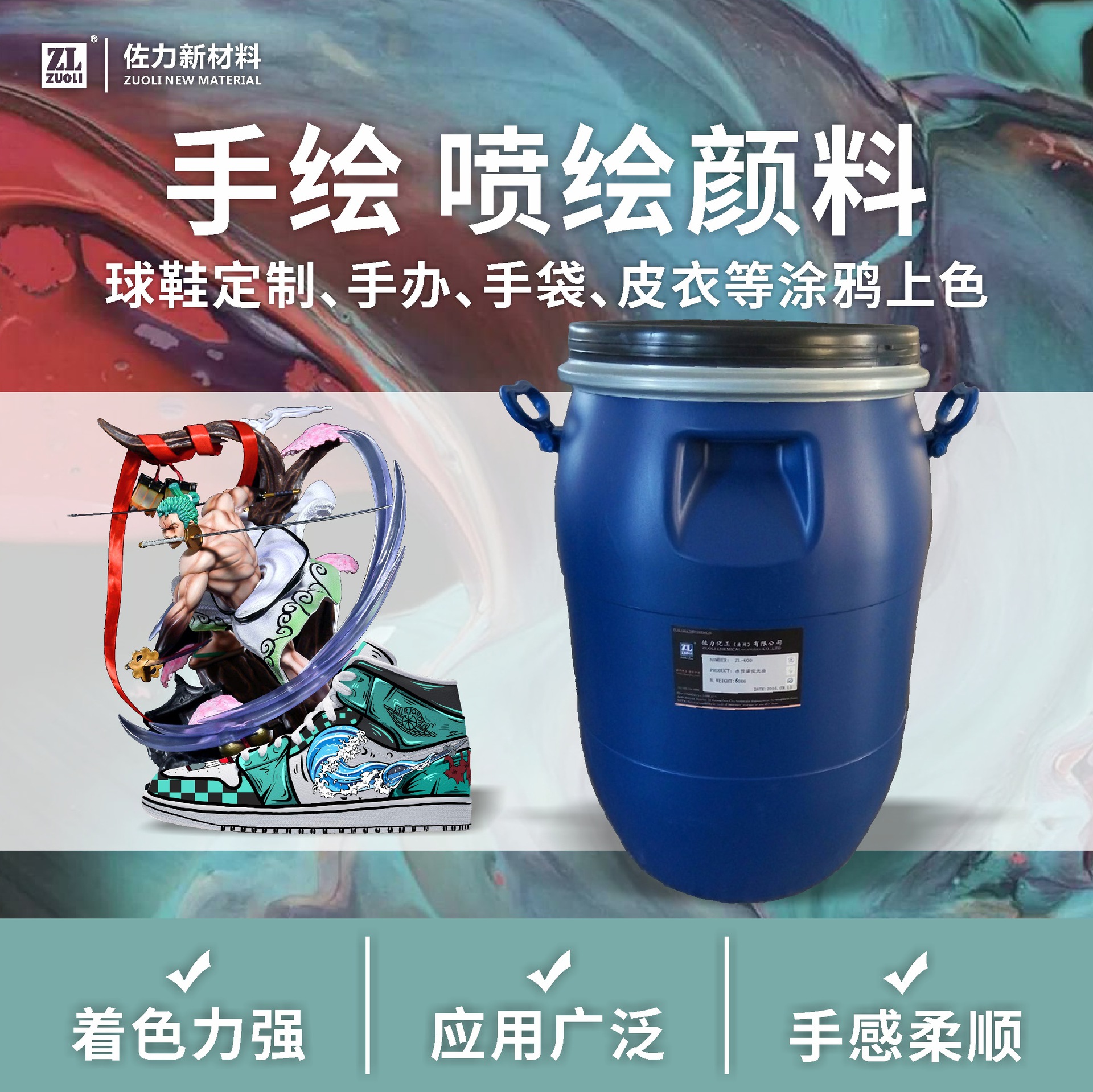 Спрей для кроссовок, ручная роспись, краска для кожи, персонализированный граффити-окраситель