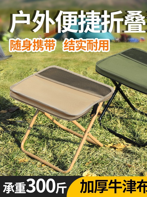 Outdoor Backpack Handbag Foldableing Chair Leisure Portable Flap Pocket Pants Foldableing Stool Car Maza Camping Fishing Stool