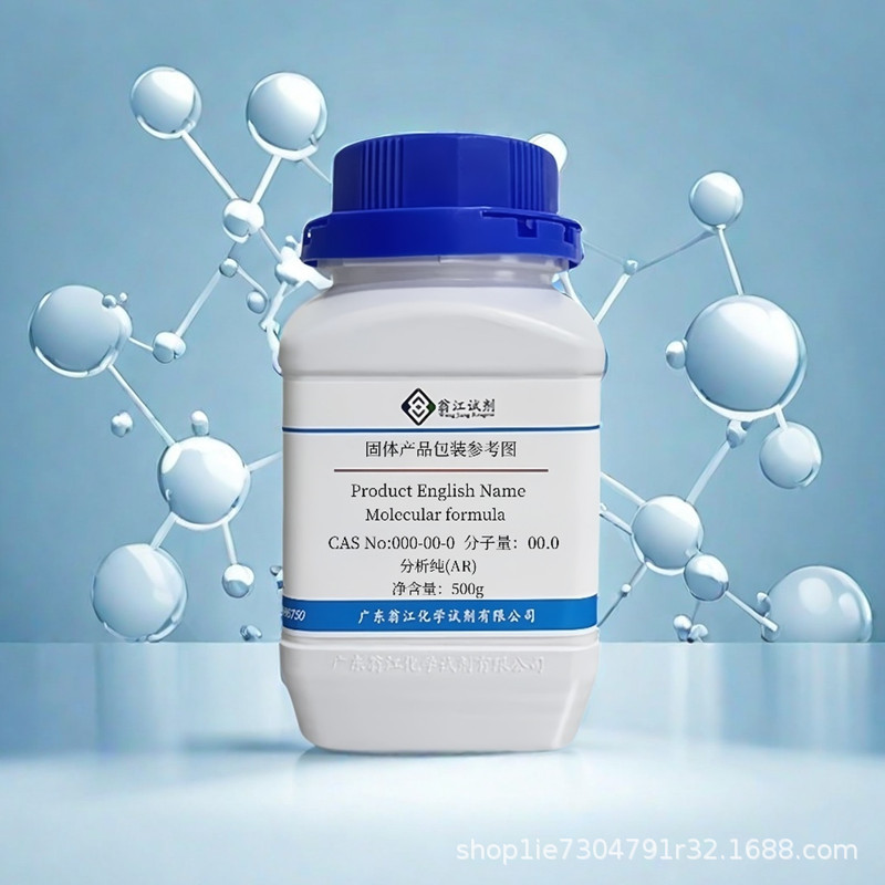 Гипохлорная кислота Cas 7790-92-3 с эффективным содержанием хлора 150-250 Ppm, научные исследования, промышленность