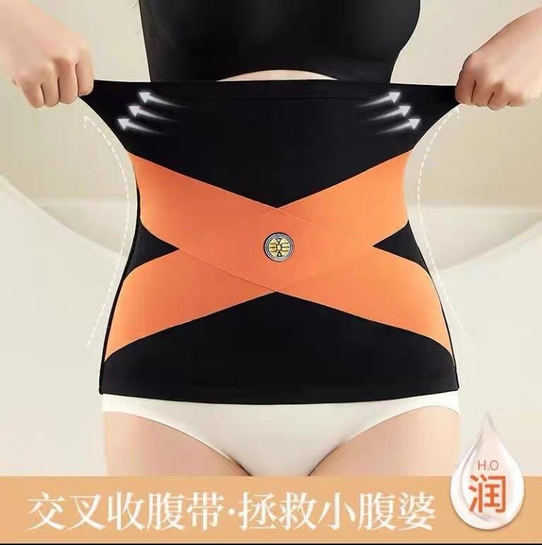 TikTok Explosive Ice Silk Energy Stone Cross Belly Belt Women's Thin No Mark Naked Body Shaping Breathable Belt