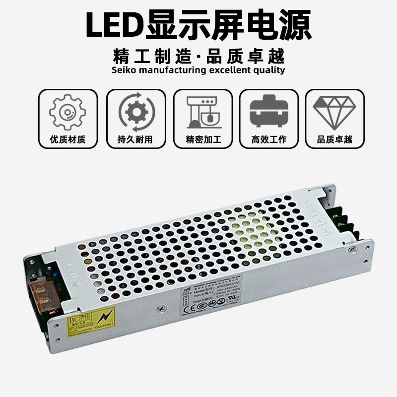 Juneng Weiye JPS200p5.0 DigitAl Screen AdVertising Screen Full Color led DisplAy Power Supply 5V60A TrAnsformer