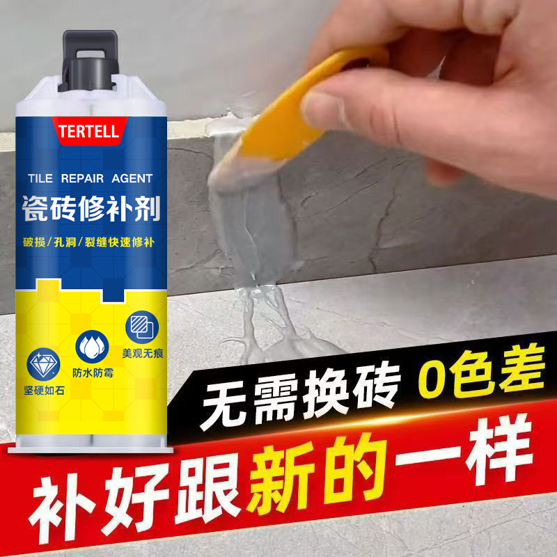 Средство для ремонта плитки, двухтрубный клей для глазури, керамическая паста, клей для мраморных ям, сильный ремонт