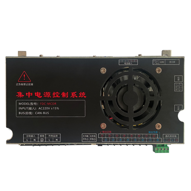 Emergency Lighting Centralized Power Control Module Fire Emergency Lighting Fixtures Controller Eps Distribution Box Dedicated