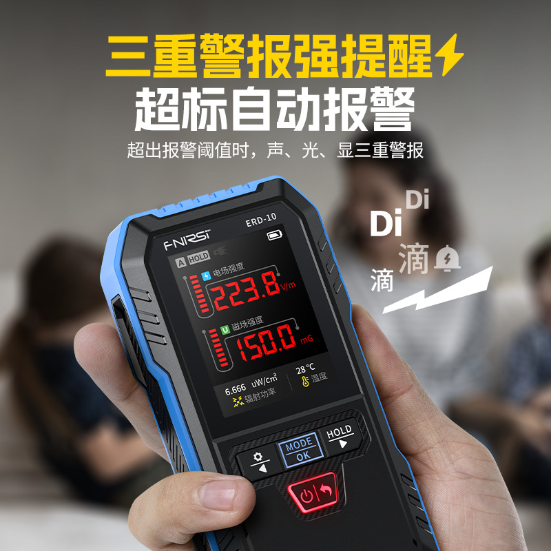 Fnirsi Erd-10 Electrical Electromagnetic Radiation Detector Household Appliances Personal Dose Alarm Electromagnetic Field