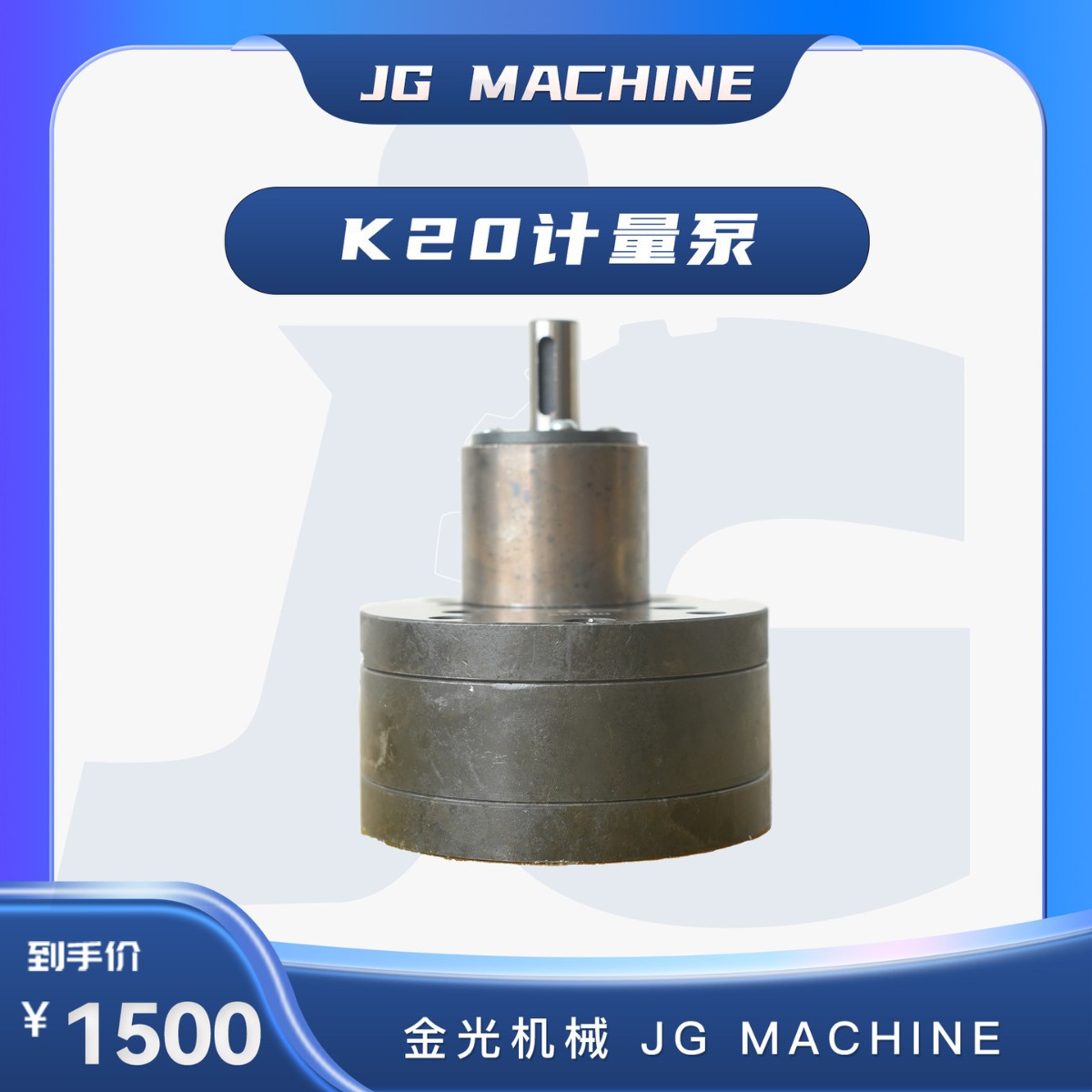 K20 Metering Pump Pu Shoe Machine Accessories Metering Pump Polyurethane Shoe Machine Accessories Metering Pump