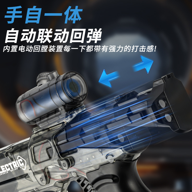 Cross-border Firelight Ice Mouse Electric Water Gun Children's Toys Water Spray Continuous Flash One-piece Continuous New Water Gun Toys