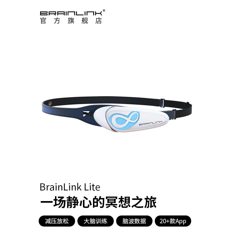 BrainLink Lite детектор интерфейса мозг-компьютер, интеллектуальная повязка на голову, инструмент биообратной связи ЭЭГ