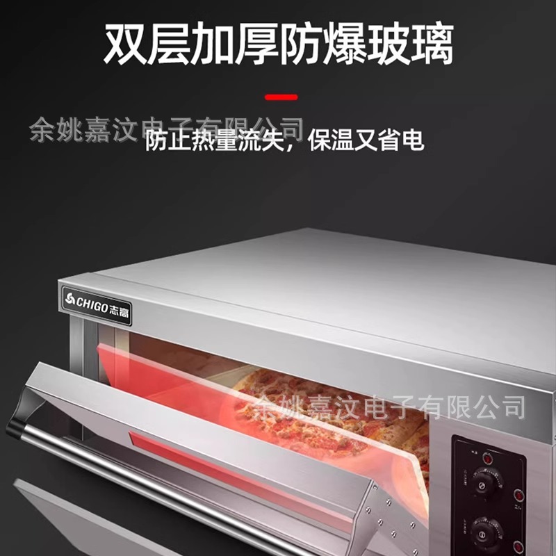 Chigo Commercial Oven One-Layer Two-Plate Electric Oven Large Cake Pizza Oven Two-Layer Large Capacity Timing Baking Oven