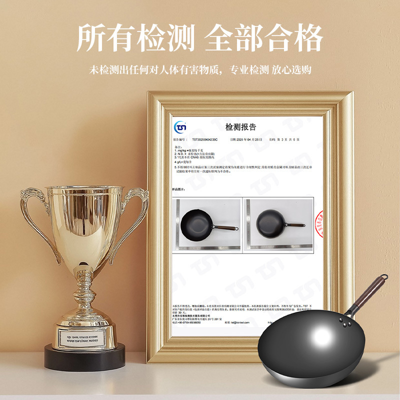 Old-Fashioned Zhangqiu Iron Pot Household Uncoated Round Bottom Wok Nitride Wrought Iron Pot Non-Stick Pot Non-Rusting Gift Pot