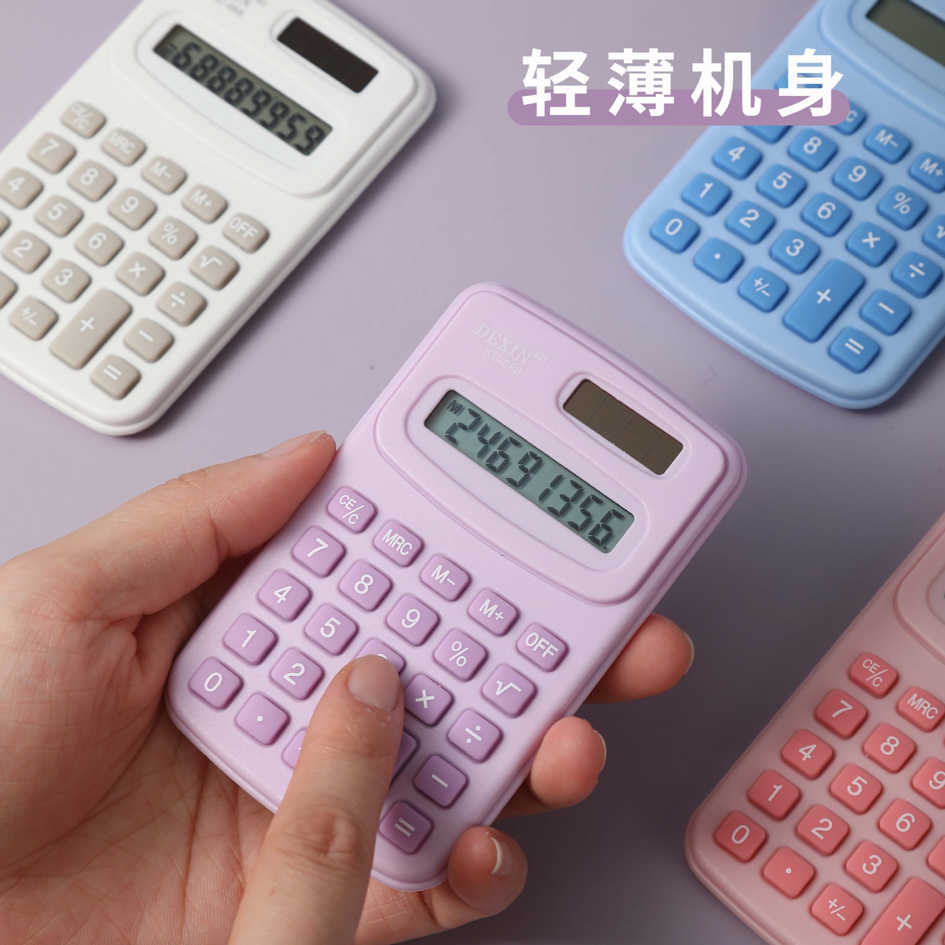 Cartoon mini calculator high-looking handheld portable calculator wholesale