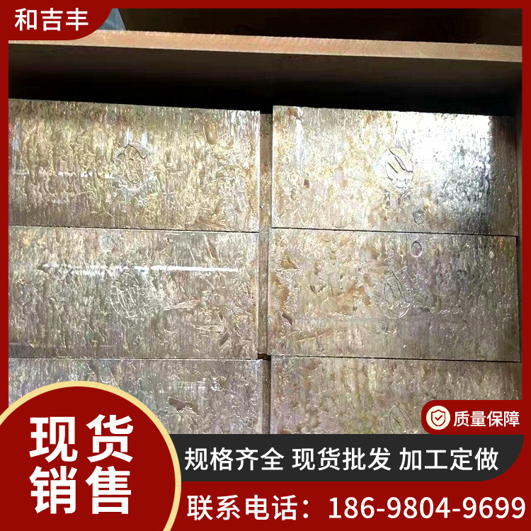 Bismuth Ingot 99.99% National Standard High Purity Metal Bismuth Casting Additive Semiconductor Material Large Spot Quantity