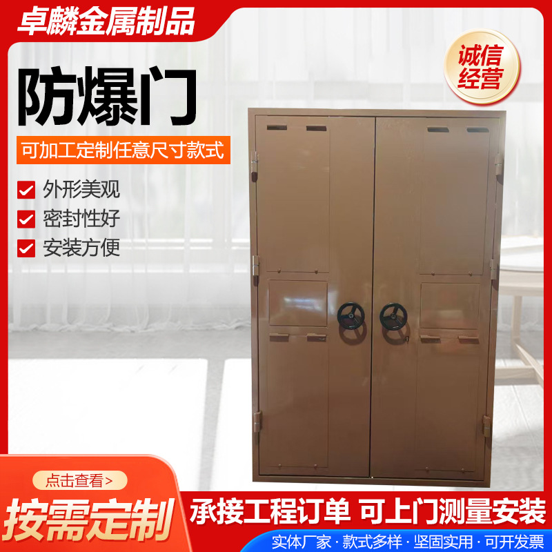Взрывозащищенная дверь, дверь для лаборатории, стальная взрывозащищенная дверь для химических заводов