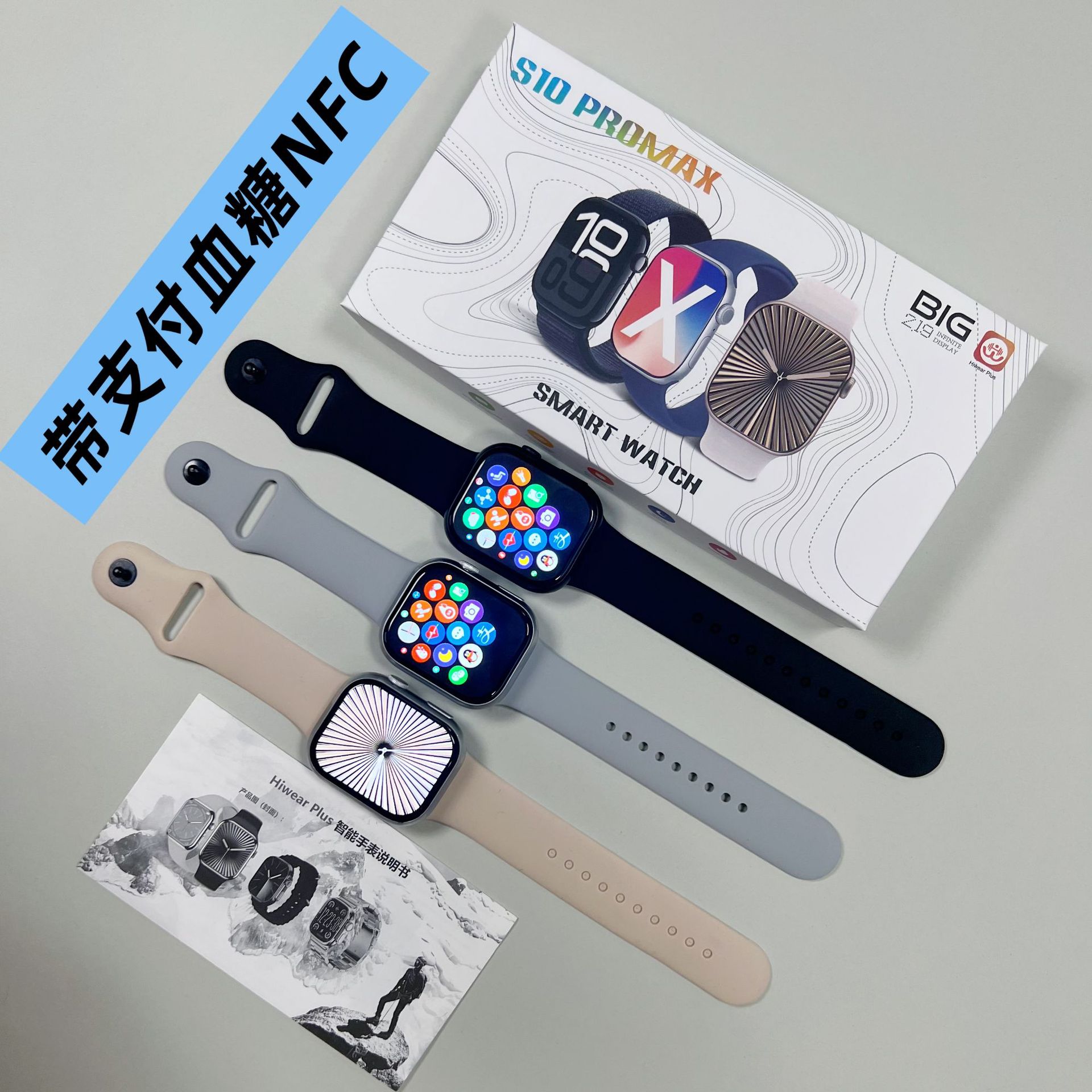 Huaqiang North s9 смарт-часы Watch10 Bluetooth вызовы мониторинг сердечного ритма и давления многофункциональные s10 спортивные мужские часы