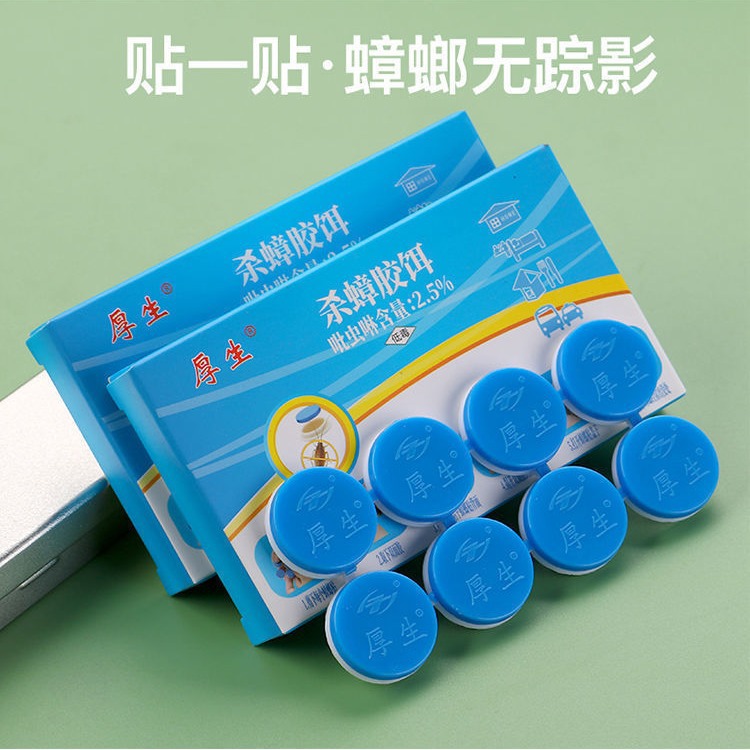 Мазь-приманка для тараканов, эффективное средство, убивающее тараканов, уничтожает больших и маленьких тараканов, уничтожает целое гнездо