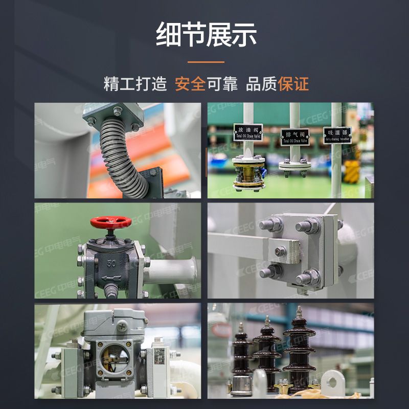 Clp Electrical S11/S13/S20/S22-M-10Kv/35Kv/20Kv All-Copper Oil-Immersed Power Transformer