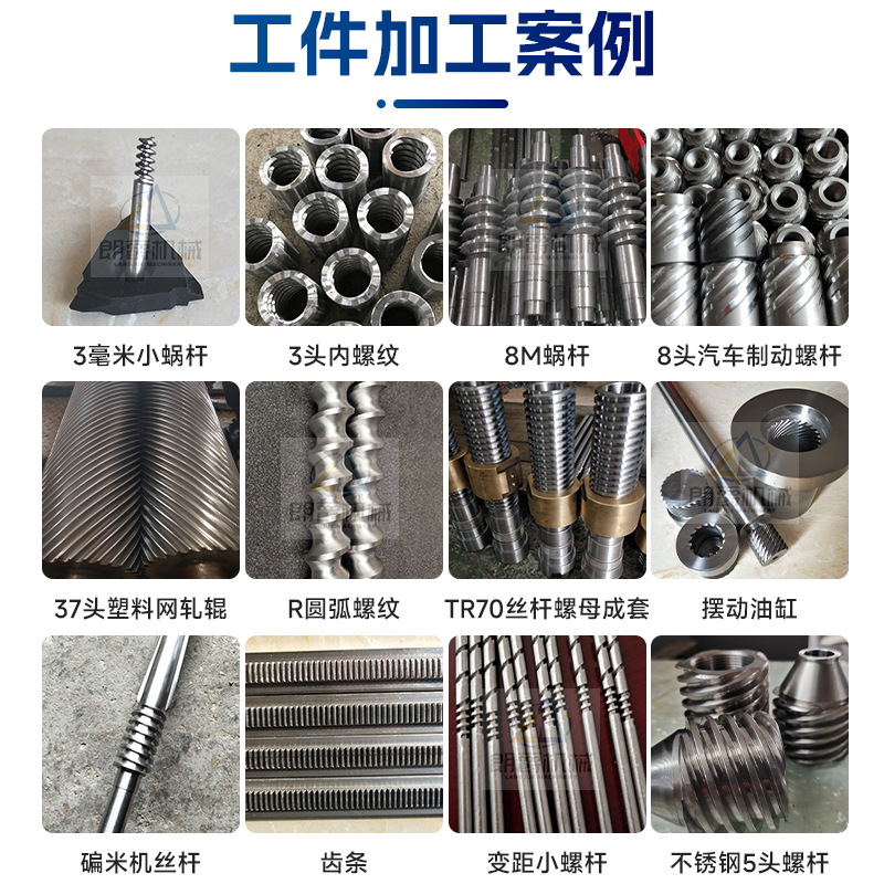 Customized Thread Cnc Cyclone Milling Machine Ljsk6180-1500 Lathe and Milling Composite Integrated Machine Whole Machine Wholesale