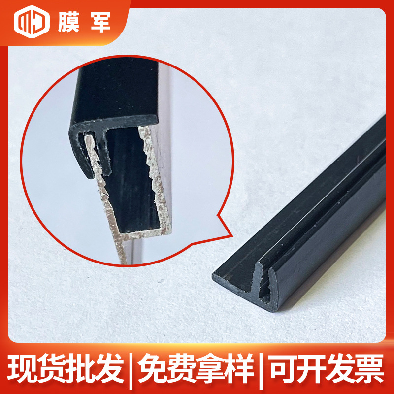 Защитные полосы для световых коробов Kabu, защитные полосы, ПВХ полосы для потолка мягкой пленки