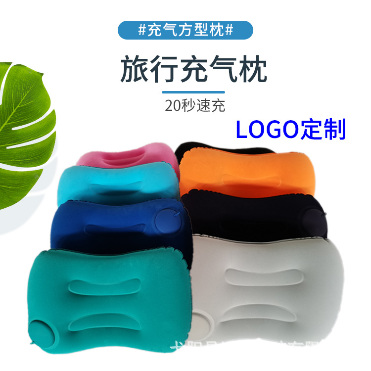 Inflatable Pillow press automatic inflatable pillow 10 press square pillow source factory in stock direct travel pillow