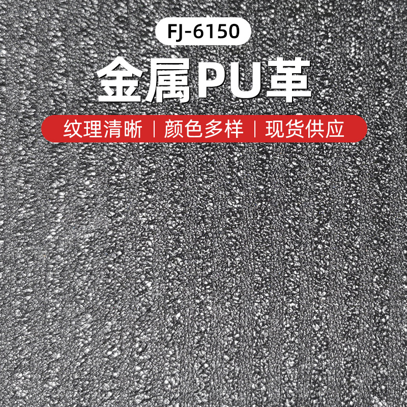 Обработка индивидуального PU кожаного логотипа тисненная кожаная ткань бирка для багажа подвеска самоклеящаяся кожаная обработка багажа